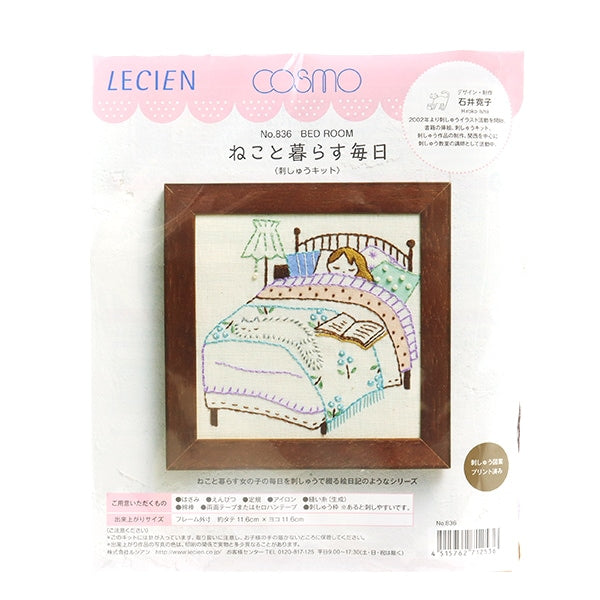 Embroidery kit "Bed Room No.836" Lecien Lecien COSMO Cosmo