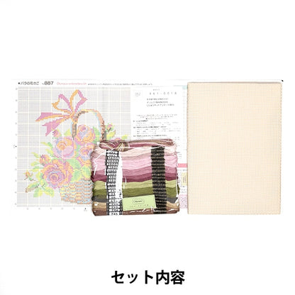 刺しゅうキット 『刺繍キット バラの花かご 887』 Olympus オリムパス