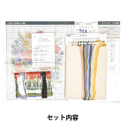 Excite kit "Cross stitch embroidery kit ono Megumi's flower garden 7282 Summer Poppy (beige)" Olympus