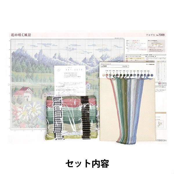 Embroidery kit "Cross stitch embroidery kit ono Megumi's flower garden Alps 7309" Olympus