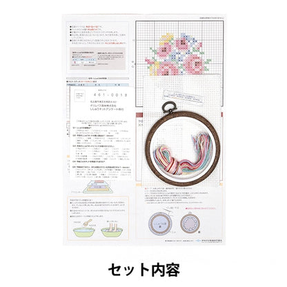 Embroidery kit "Cross stitch embroidery kit kit kit pitfop fruit & flower rose bouquet 7445" Olympus