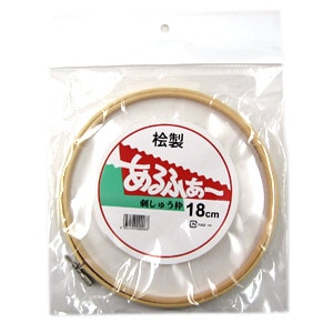 Embroidery frame "Cypress embroidery frame 18cm"