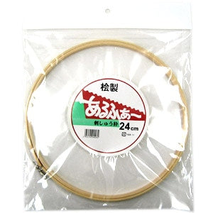 Embroidery frame "cypress embroidery frame 24cm"