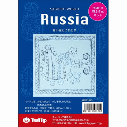 Embroidery kit "Blue Flowers and Natori" Tulip Tulip