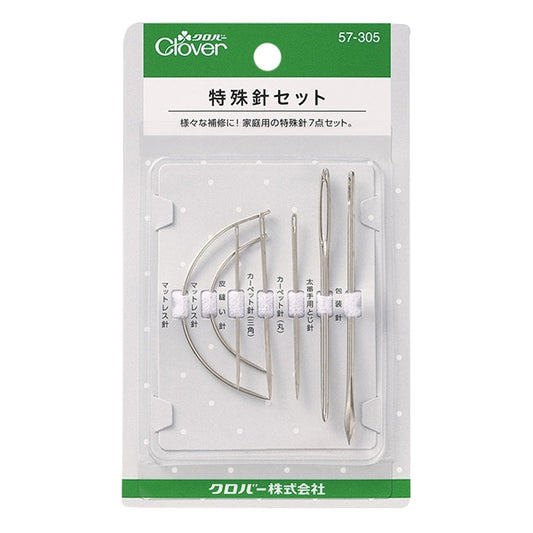 Hand sewing needle "Special needle set 57-305" Clover