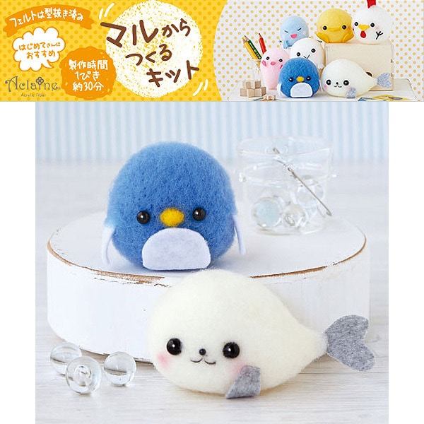 Needle feltingKit "Hamanaka Aquarene Felt WoolKit Azari & Penguin H441-415] Hamanaka