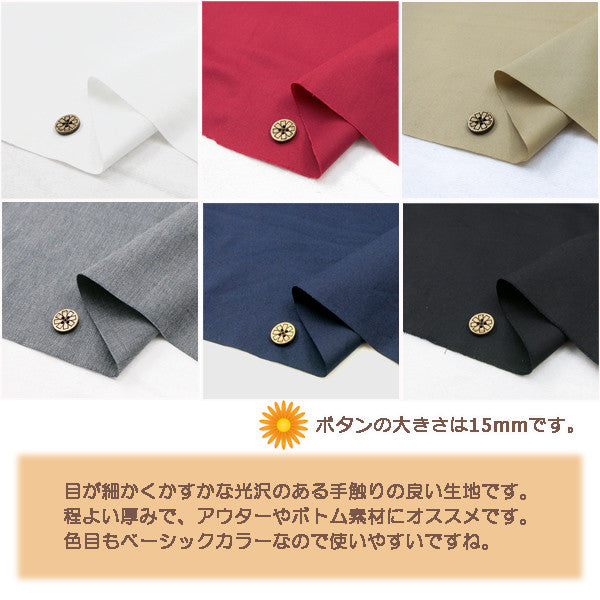 [来自数量5] 织物 “ T/C Twill 03 80600”
