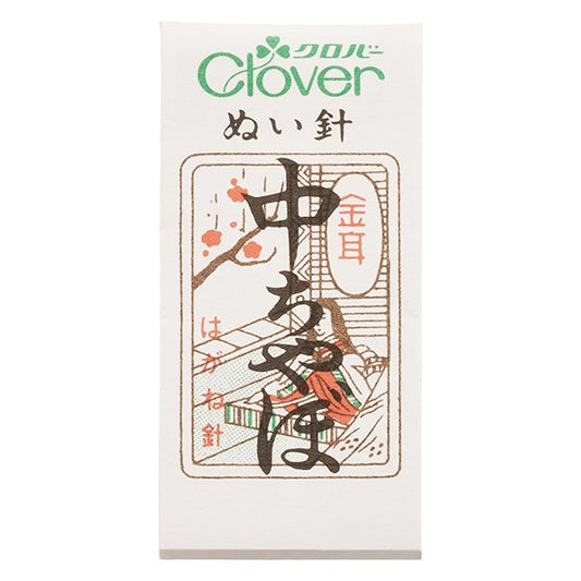 Hand sewing needle "N-gold ear needle Nakababo 12-205" Clover