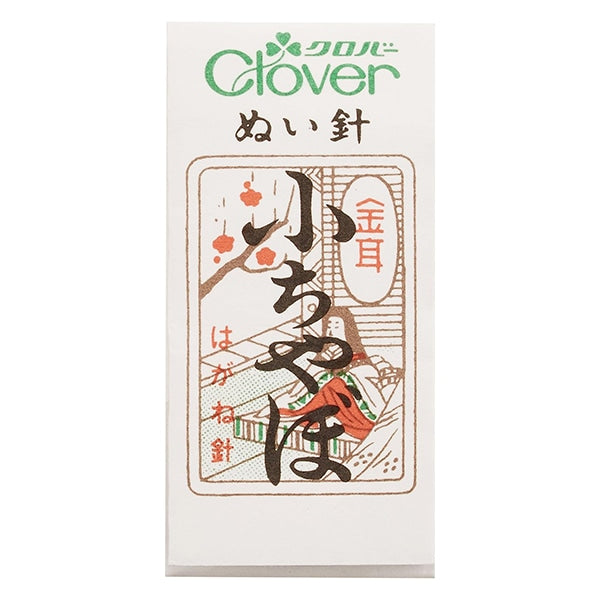 Hand sewing needle "N-gold ear needle Kochabo 12-206" Clover