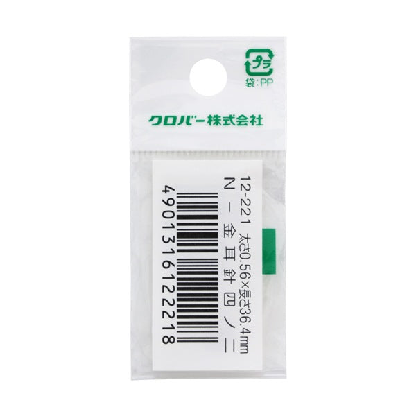 Hand sewing needle "N-gold ear needle Shikino 12-221" Clover