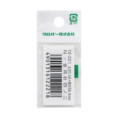 Hand sewing needle "N-gold ear needle Shikino 12-221" Clover