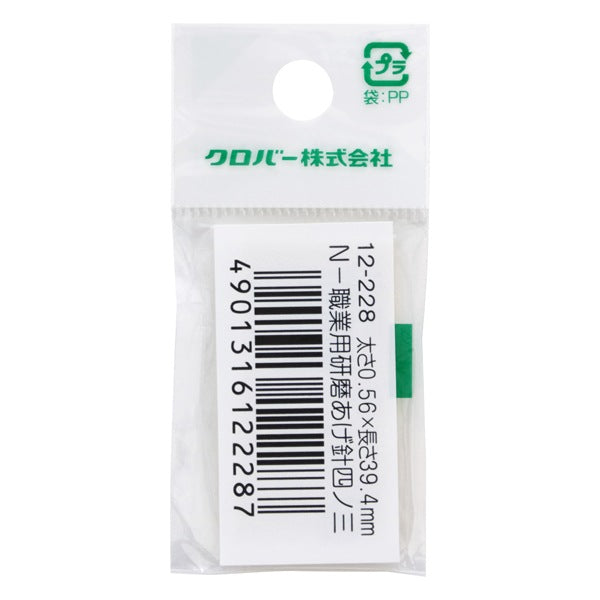 Hand sewing needle "N-polishing needle Shino three 12-228" Clover