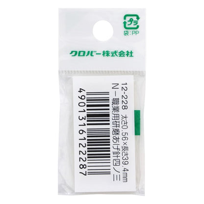 Hand sewing needle "N-polishing needle Shino three 12-228" Clover