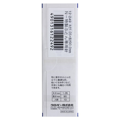 Hand sewing needle "N-Special Huton Exclusive Honey 12-249" Clover