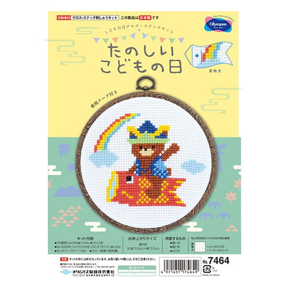Embroidery kit "Fun Children's Day 7464" Olympus