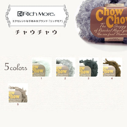 秋冬纱线 “ Chowchow（Chow Chow）第1名” Richmore Richmore