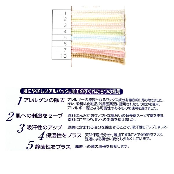 春夏纱线 “直径（Diamipin）6（生成的）吟游诗”颜色” DIAMOND KNITTING YARN