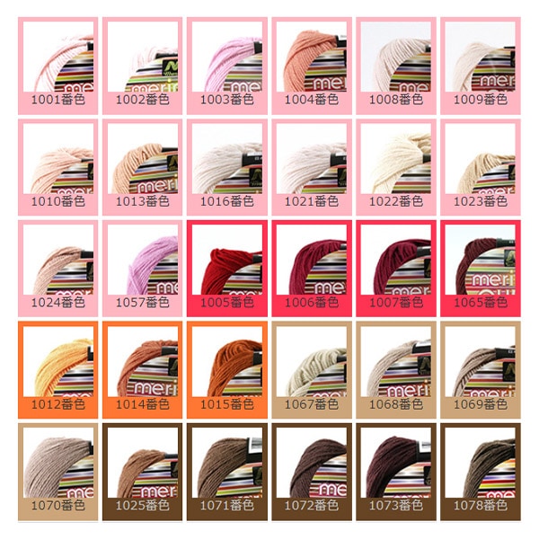 纱线 “ Mancel Merino Quinn中型薄Gen 30g 1075（白色）bard” Mansell Mansel