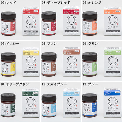 染料 『COLD DYE ALL (コールダイオール) 66カーキブロン』 KATSURAYA 桂屋