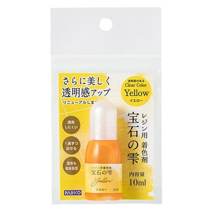 レジン専用着色剤 『宝石の雫 イエロー』 PADICO パジコ