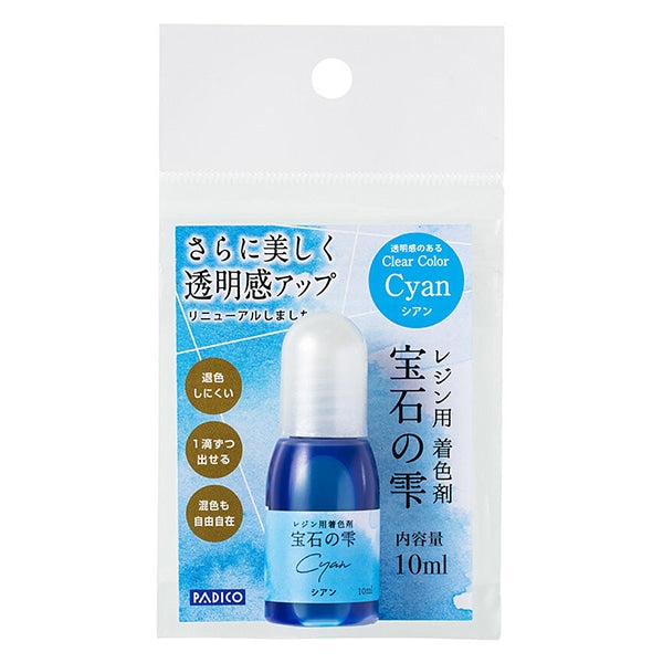 レジン専用着色剤 『宝石の雫 シアン』 PADICO パジコ