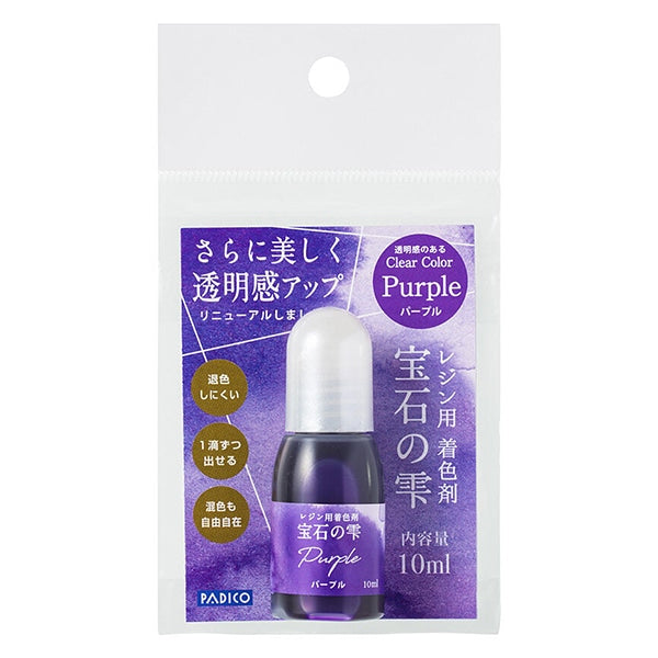 レジン専用着色剤 『宝石の雫 パープル』 PADICO パジコ