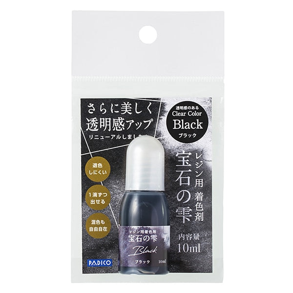 レジン専用着色剤 『宝石の雫 ブラック』 PADICO パジコ