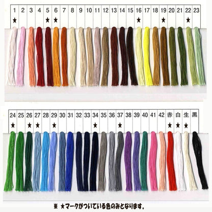 手-Sewn线程”DARUMA家用线＃30细口100m 24颜色] daruma DARUMA 横田