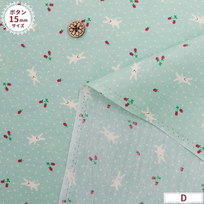 [来自数量5] 织物 “家居收集棉花兔和草莓图案DH11989S D”