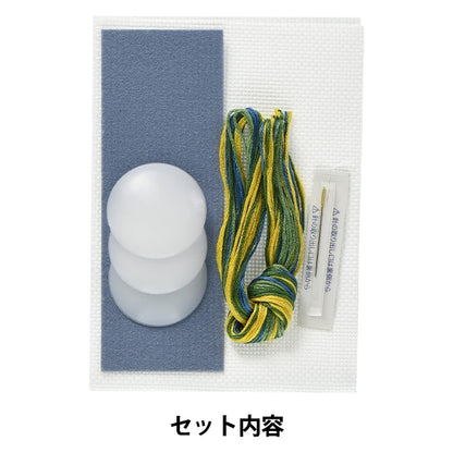 Embroidery kit "Teiastraplant® 3 wrapping button natural No.2303" LECIEN Lecien COSMO Cosmo