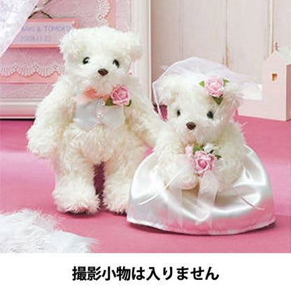 Wedding Handicraft Kit "Angel's White Bear Pink TW-1" Panami Panami Takagi fiber