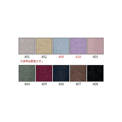 春夏纱线 “掌上棉二重奏（Master Seed Cotton Duet）402颜色” DIAMOND KNITTING YARN