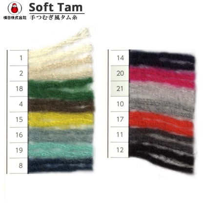 秋冬纱线 “柔软的tam（手tsumugi -style tam thread）21颜色” daruma DARUMA 横田