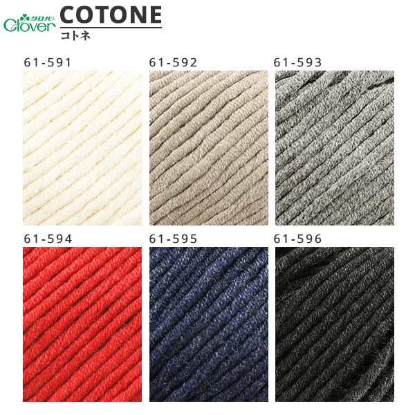 秋冬纱线 “ Cotone（Kotone）594颜色” Clover