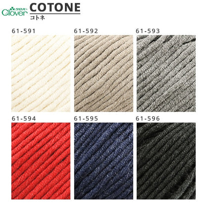 秋冬纱线 “ Cotone（Kotone）594颜色” Clover