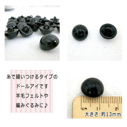 Buttons "Founded Botan 13mm Back Hole Type Black 30"
