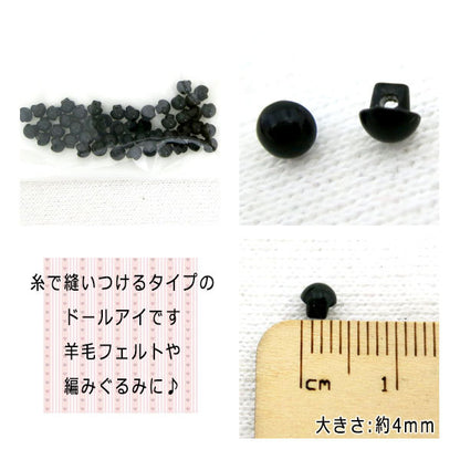 Button "Founded Botan 4mm Back Hole Type Black 50