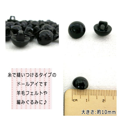 Button "Founded Botan 10mm Back Hole Type Black 50