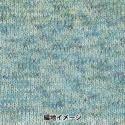 春夏纱线 “麦卡雷（Mikare）第三颜色” Olympus