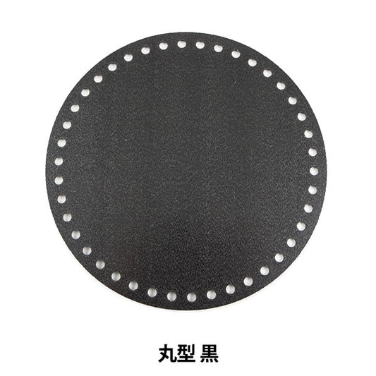 Knitting bottom plate "Bag bottom plate H204-628 Maru" Hamanaka