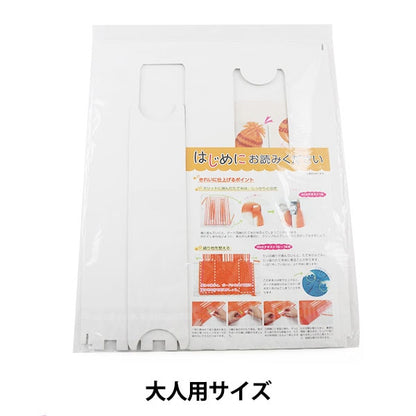 纱线 手摇织布机 “成人的Oribo” Hamanaka