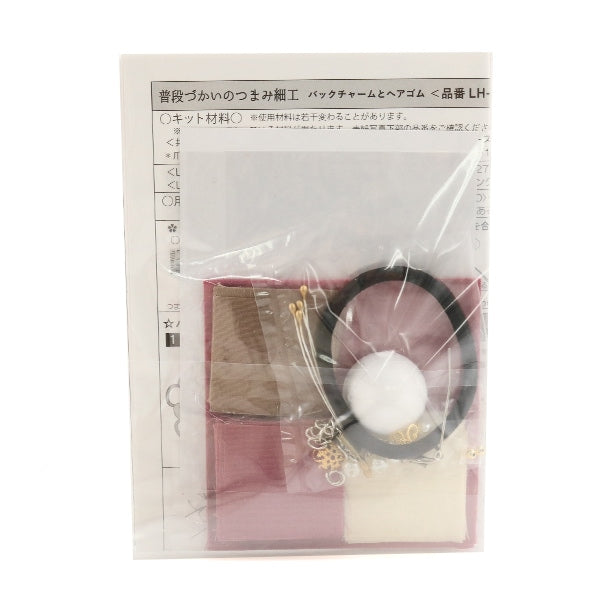 手工艺套件“我通常使用它Tsumamizaiku LH-435] Panami Panami takagi纤维