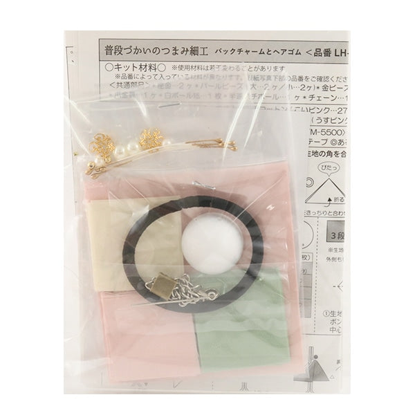 手工艺套件“我通常使用它Tsumamizaiku LH-436] Panami Panami takagi纤维