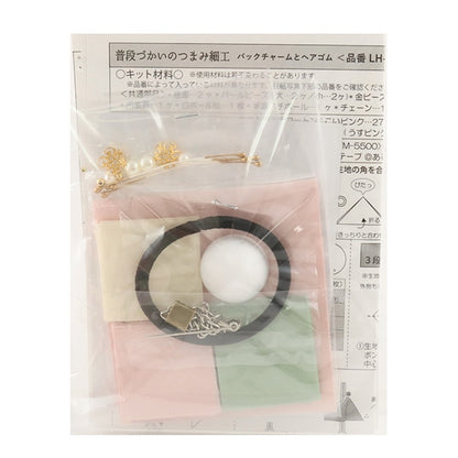 手工艺套件“我通常使用它Tsumamizaiku LH-436] Panami Panami takagi纤维