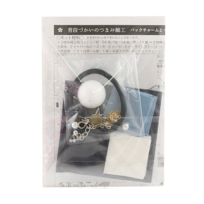 手工艺套件“我通常使用它Tsumamizaiku LH-437] Panami Panami takagi纤维