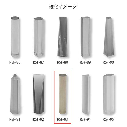 レジン型 『筒状シリコン8』 KIYOHARA 清原