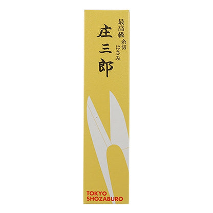 剪線剪刀 “ shosaburo剪刀ibushi morimachi短刀片類型01-670” kawaguchi kawaguchi oguchi
