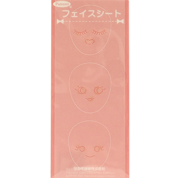 ドールチャーム素材 『人形BODYフェイスシート NB-100』 Panami パナミ タカギ繊維