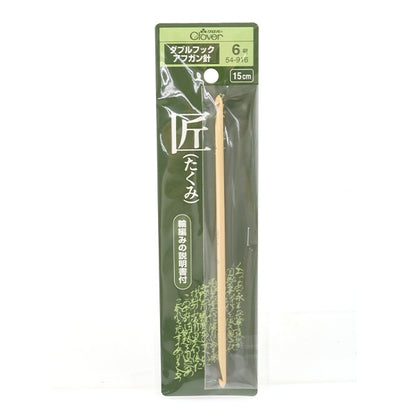編織針 “ takumi（taku​​mi）雙鉤阿富汗針6號（3.9毫米）15厘米竹54-916” Clover