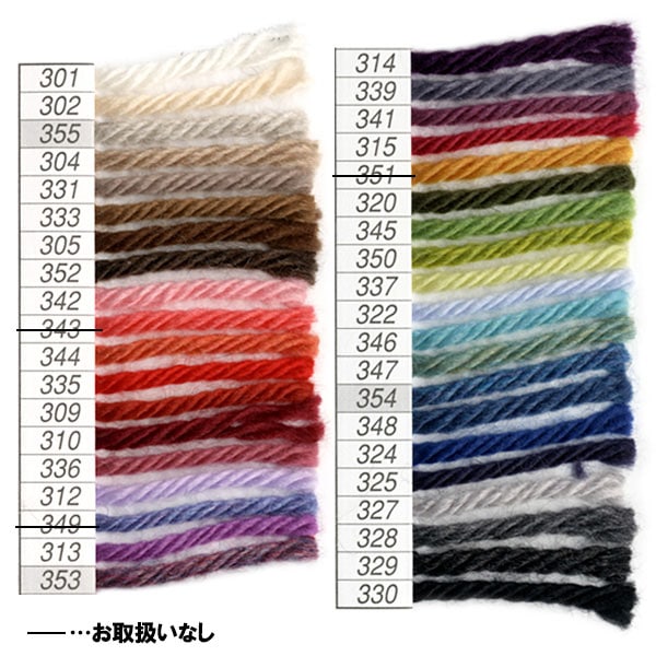 秋冬纱线 “提取羊毛L（Exeed Wool norman）第336颜色” Hamanaka